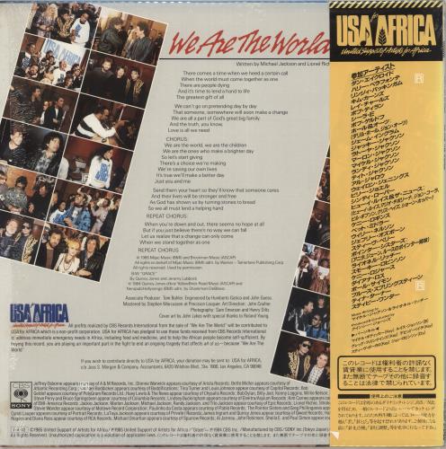 USA For Africa We Are The World Japanese 12